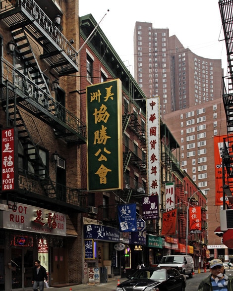 12-14 Pell St, New York, NY for lease - Building Photo - Image 2 of 2