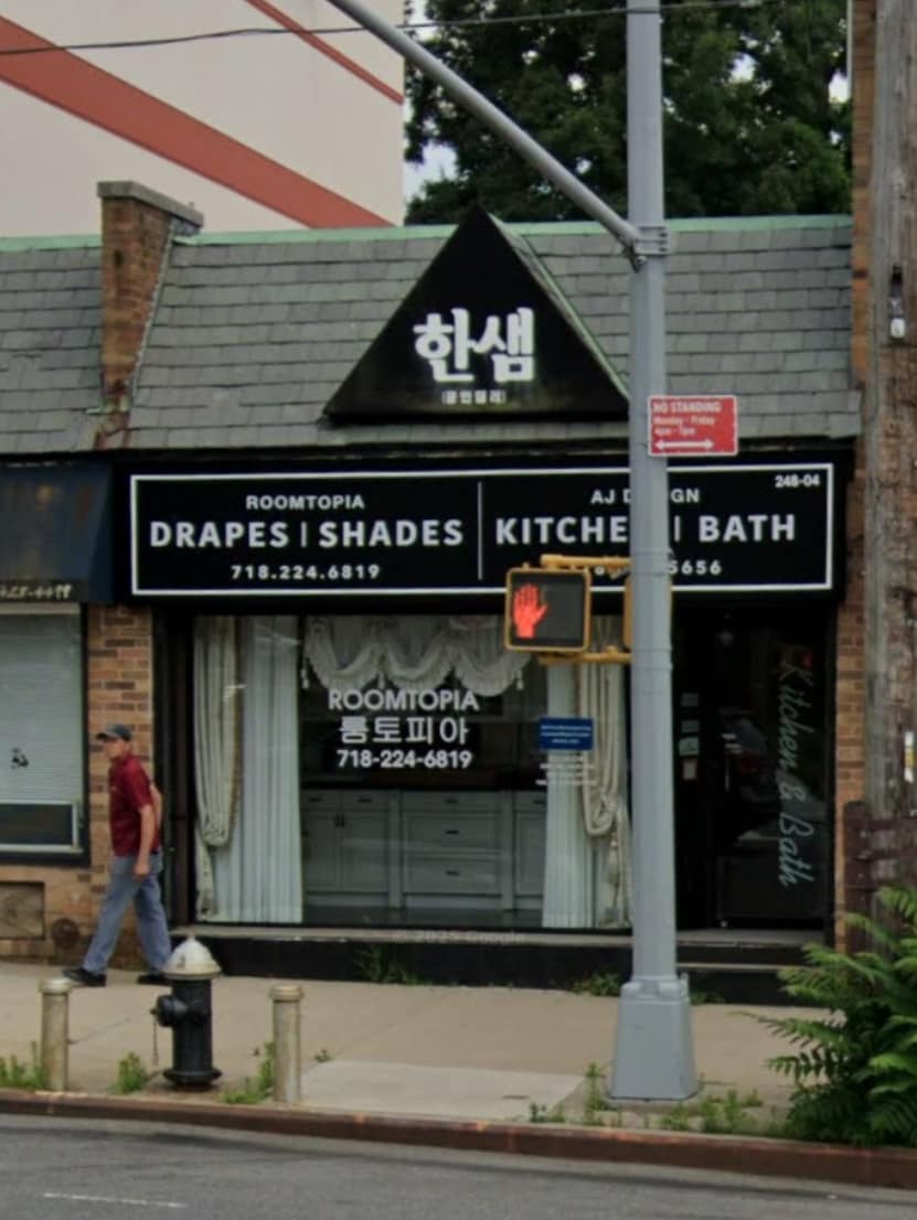 24802 Northern Blvd, Douglaston, NY for lease Building Photo- Image 1 of 6