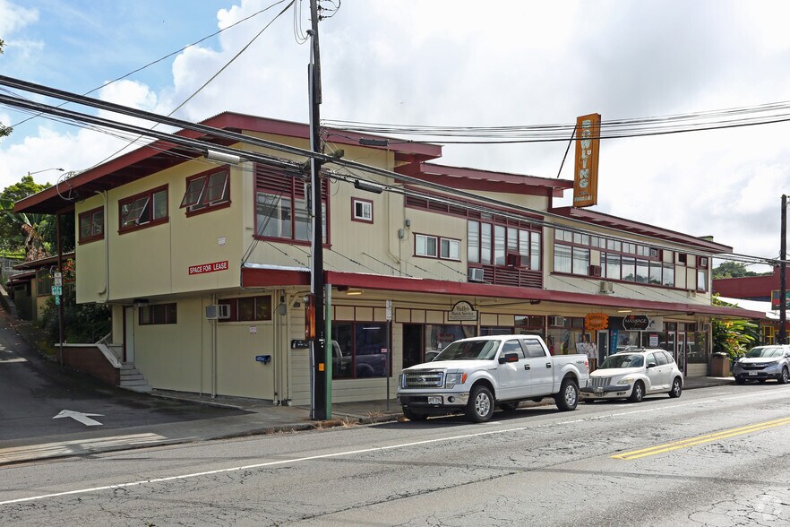 79-7393 Mamalahoa Hwy, Kealakekua, HI for sale - Primary Photo - Image 1 of 1