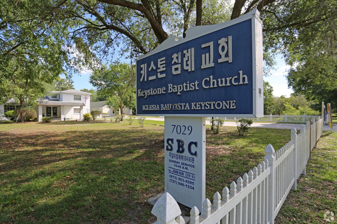 7029 Van Dyke Rd, Odessa, FL 33556 Property Record