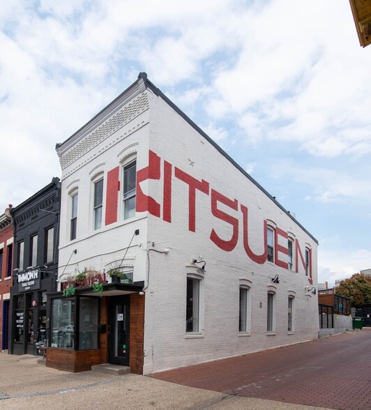 1362 H St NE, Washington, DC for sale - Building Photo - Image 1 of 1