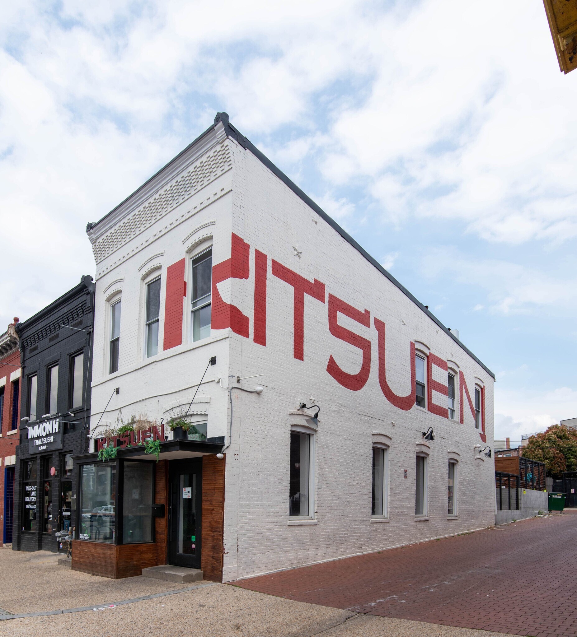 1362 H St NE, Washington, DC for sale Building Photo- Image 1 of 1