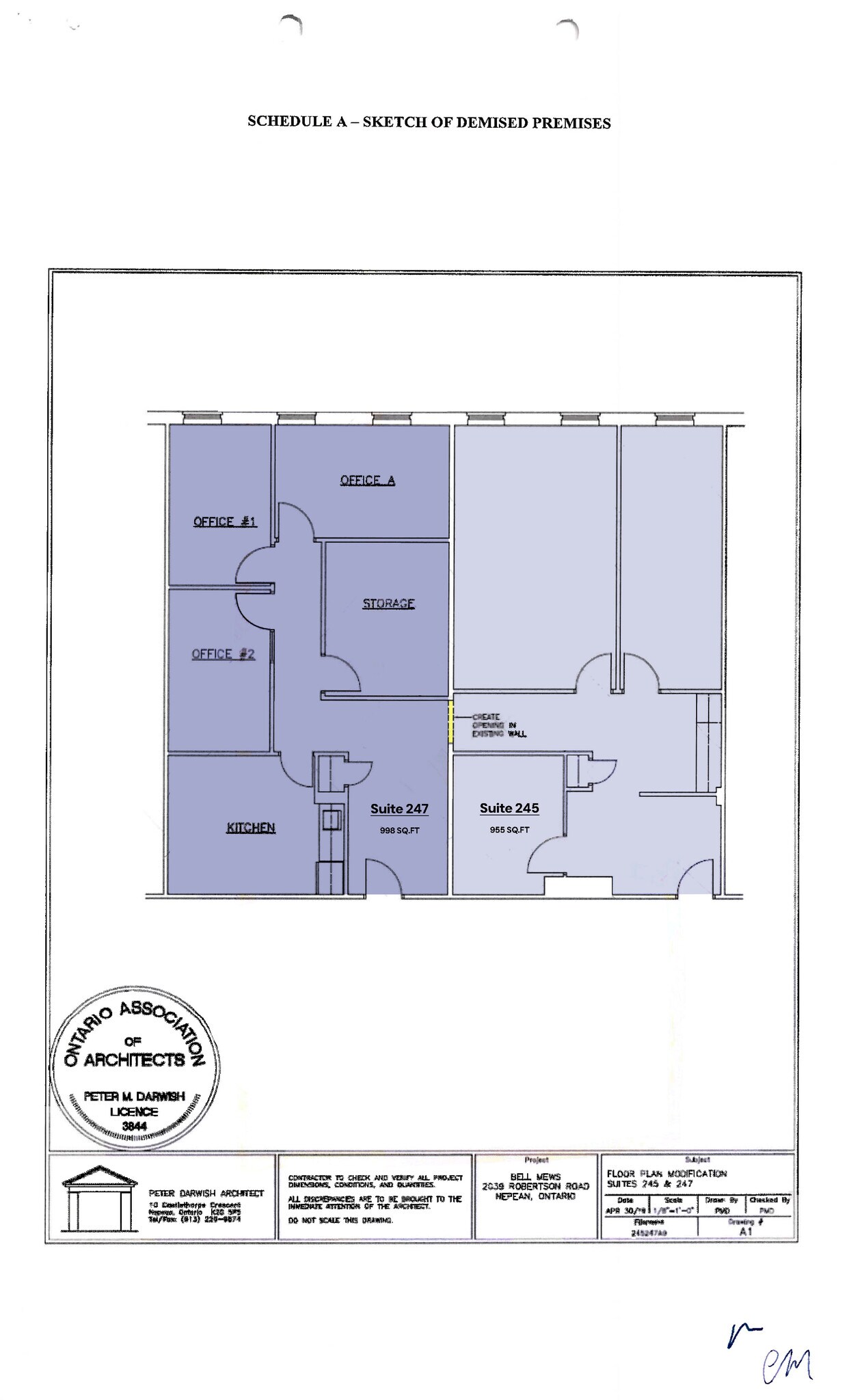 2039 Robertson Rd, Ottawa, ON for lease Interior Photo- Image 1 of 7