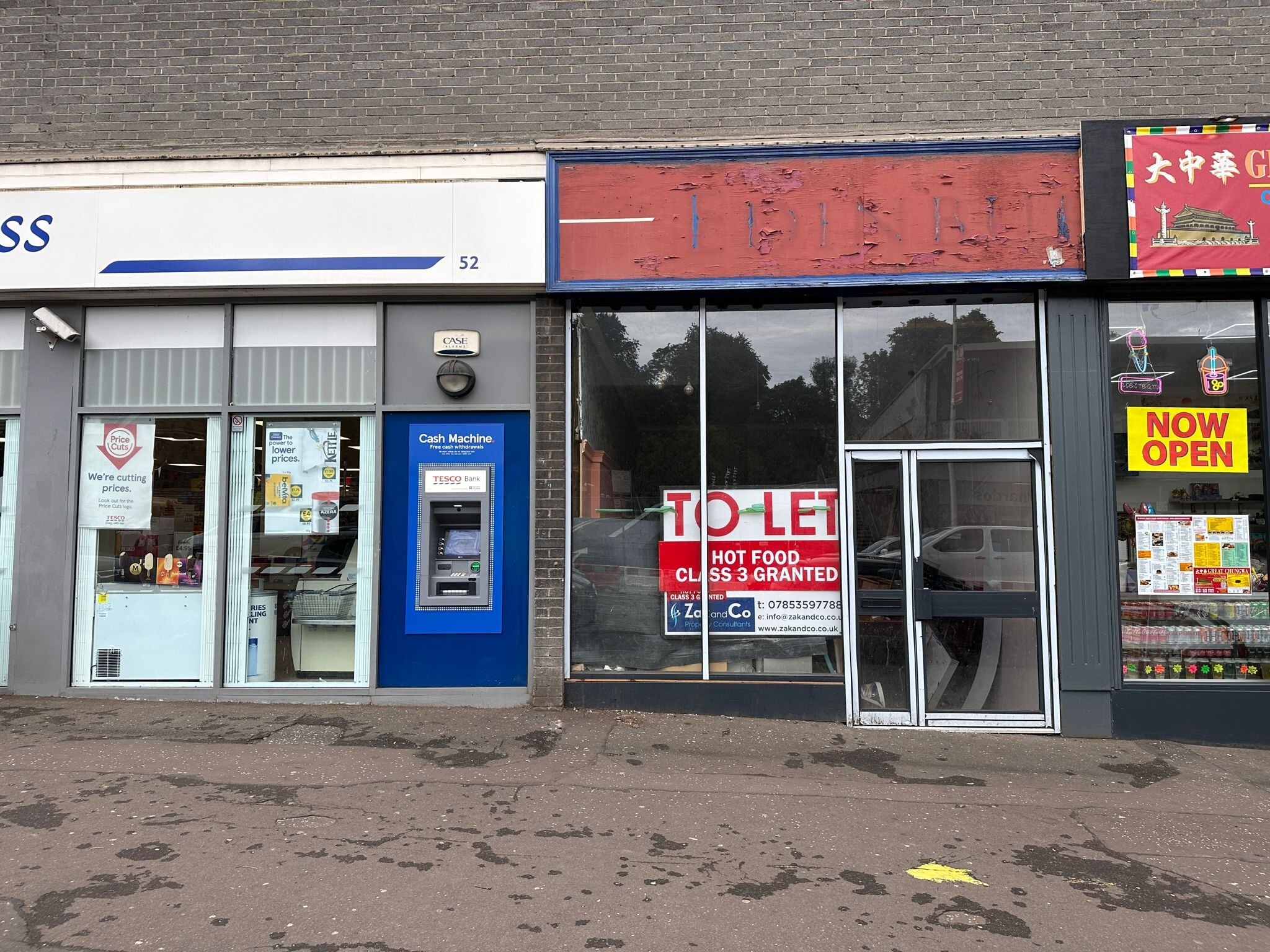 52 Busby Rd, Glasgow for lease Primary Photo- Image 1 of 2