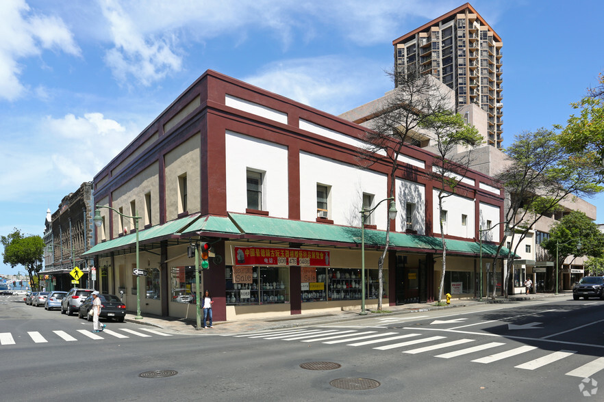 1 N King St, Honolulu, HI for sale - Primary Photo - Image 2 of 16