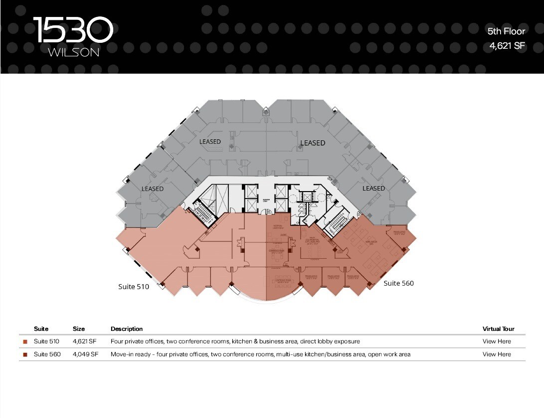 1530 Wilson Blvd, Arlington, VA for lease Floor Plan- Image 1 of 1