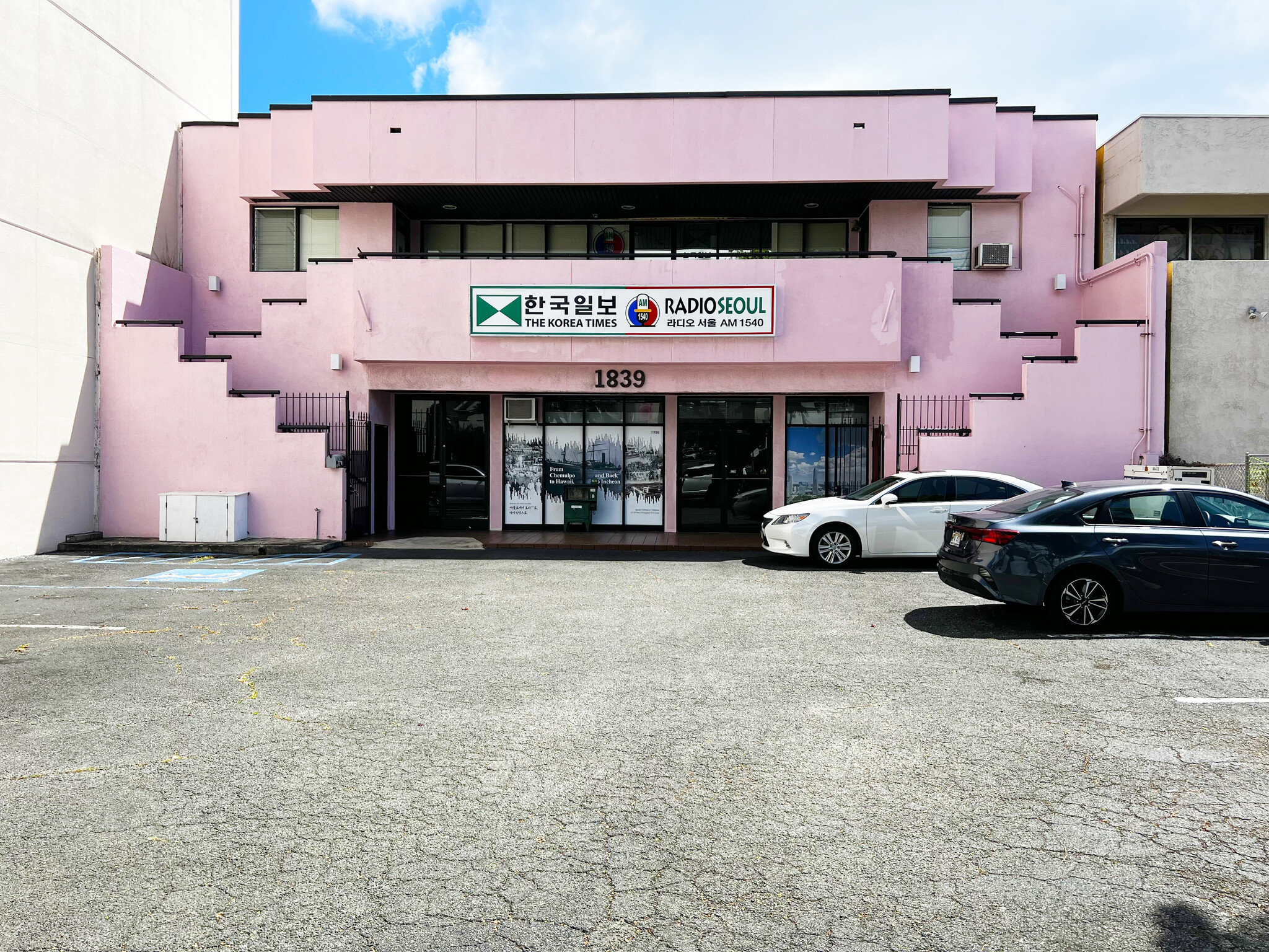 1839 S King St, Honolulu, HI for sale Building Photo- Image 1 of 1