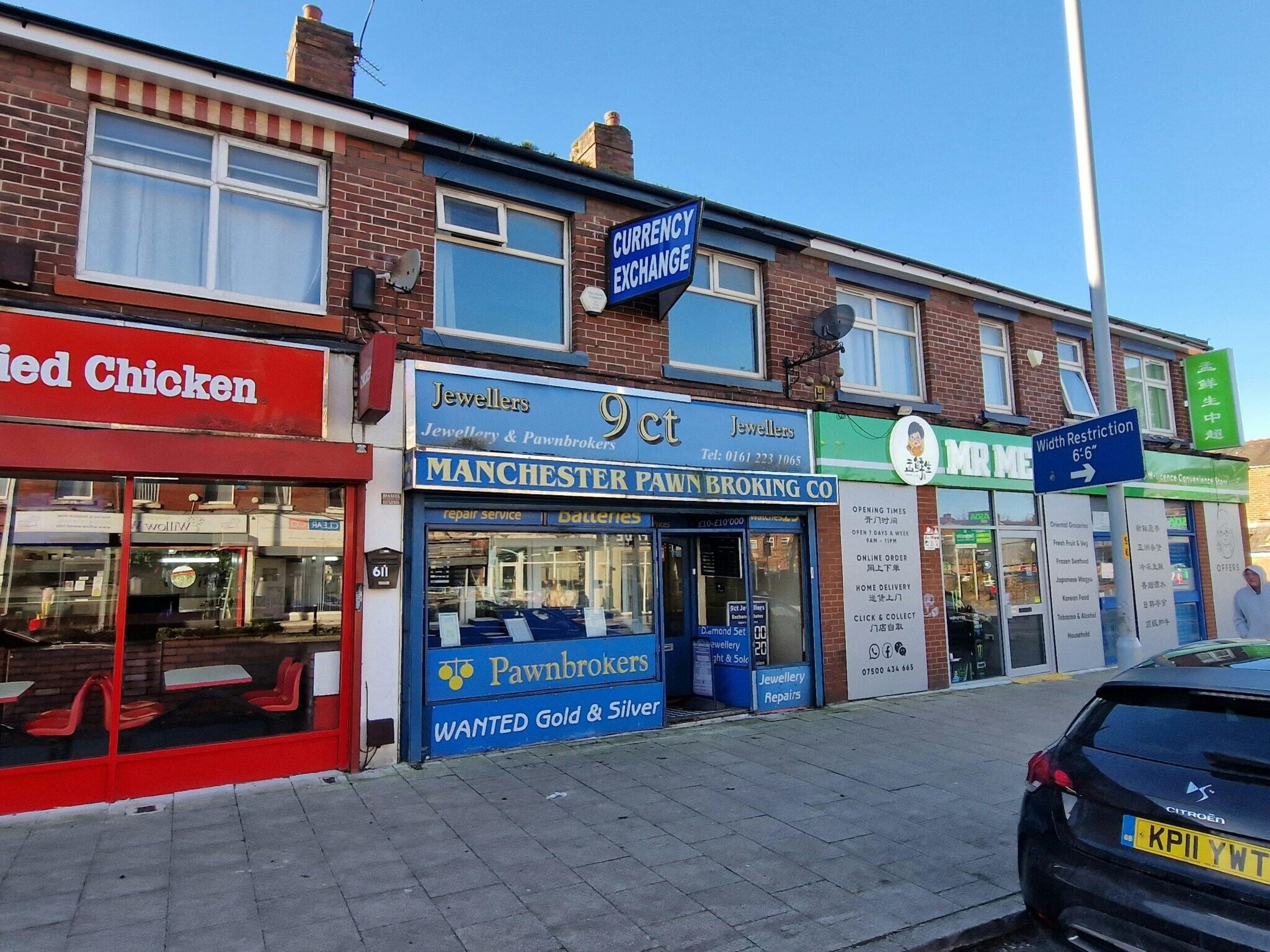 611 Gorton Rd, Stockport for sale Building Photo- Image 1 of 1
