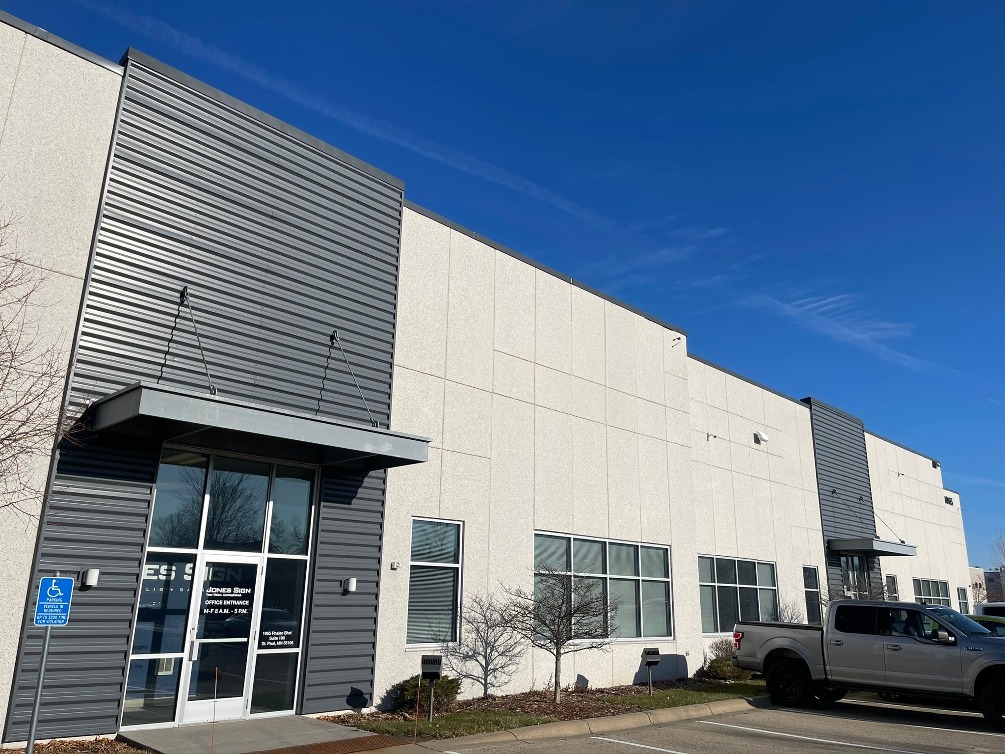 1065 Phalen Blvd, Saint Paul, MN for lease Building Photo- Image 1 of 8