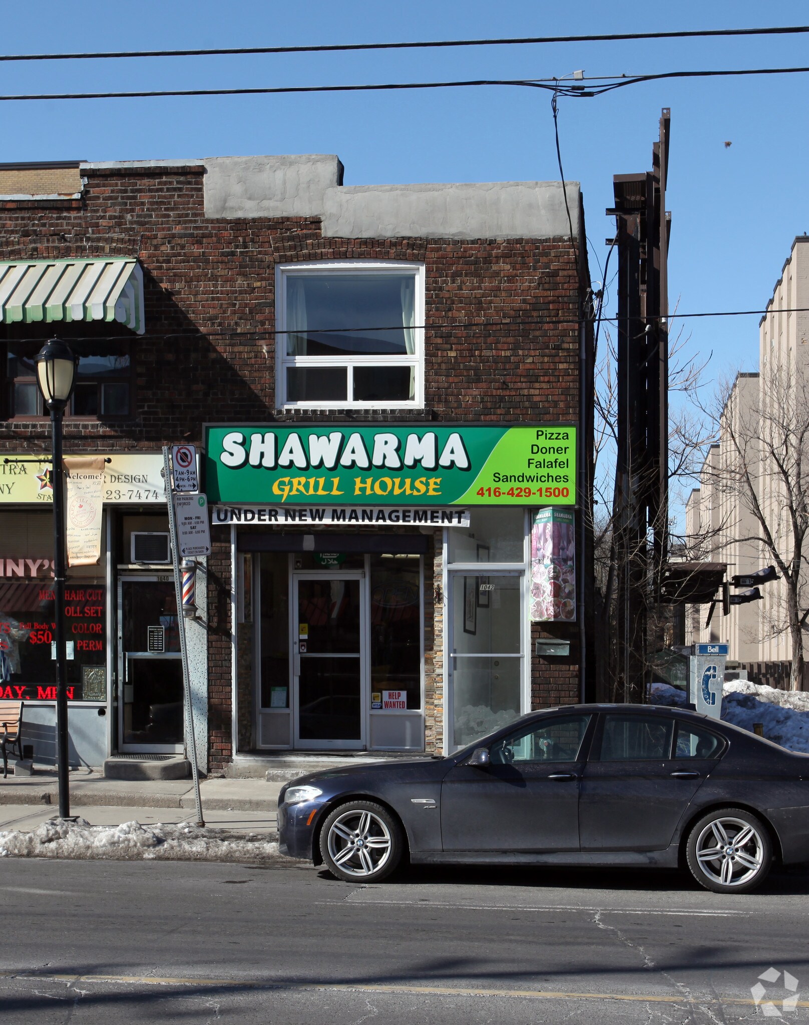 1042 Pape Ave, Toronto, ON for sale Primary Photo- Image 1 of 1