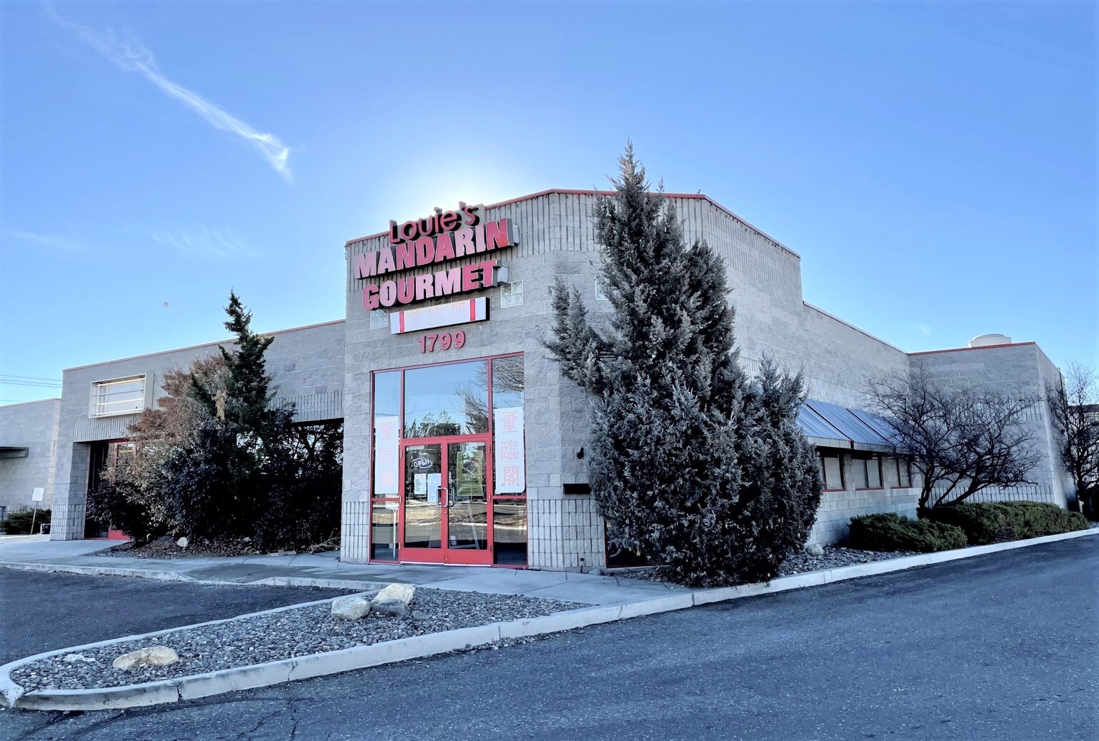 1799 Ironwood Dr, Minden, NV for sale Building Photo- Image 1 of 1