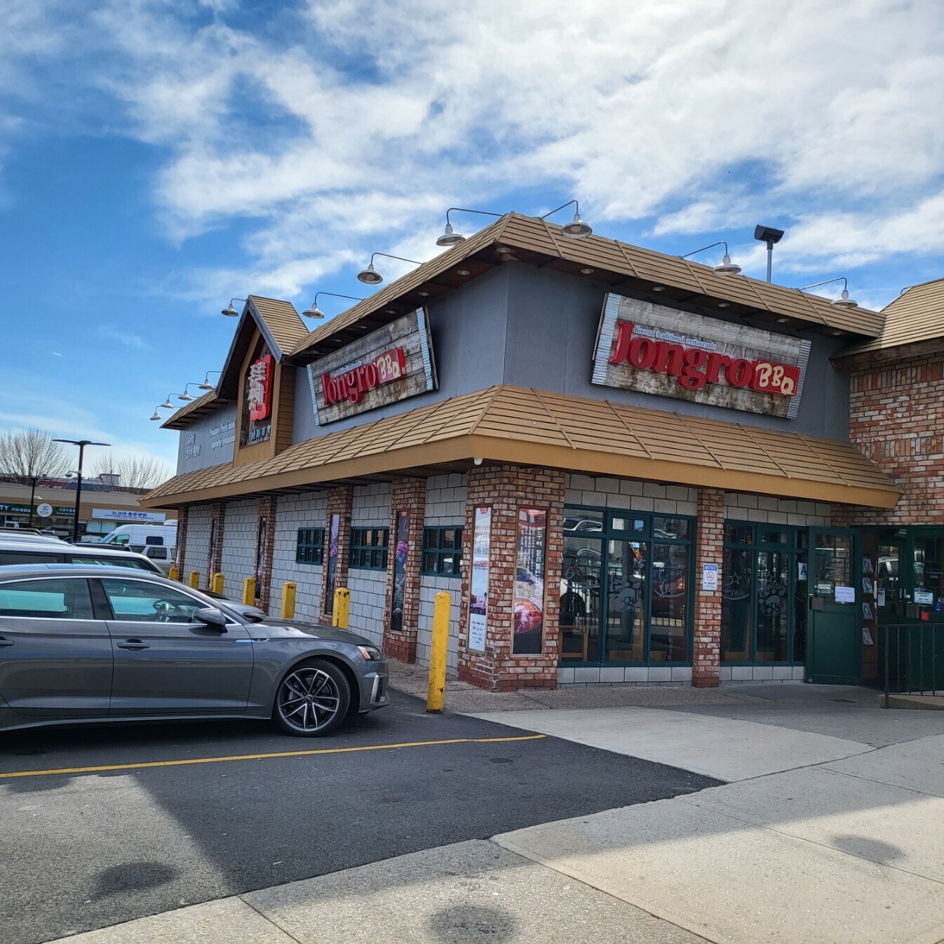 15514 Roosevelt Ave, Flushing, NY for sale Building Photo- Image 1 of 1