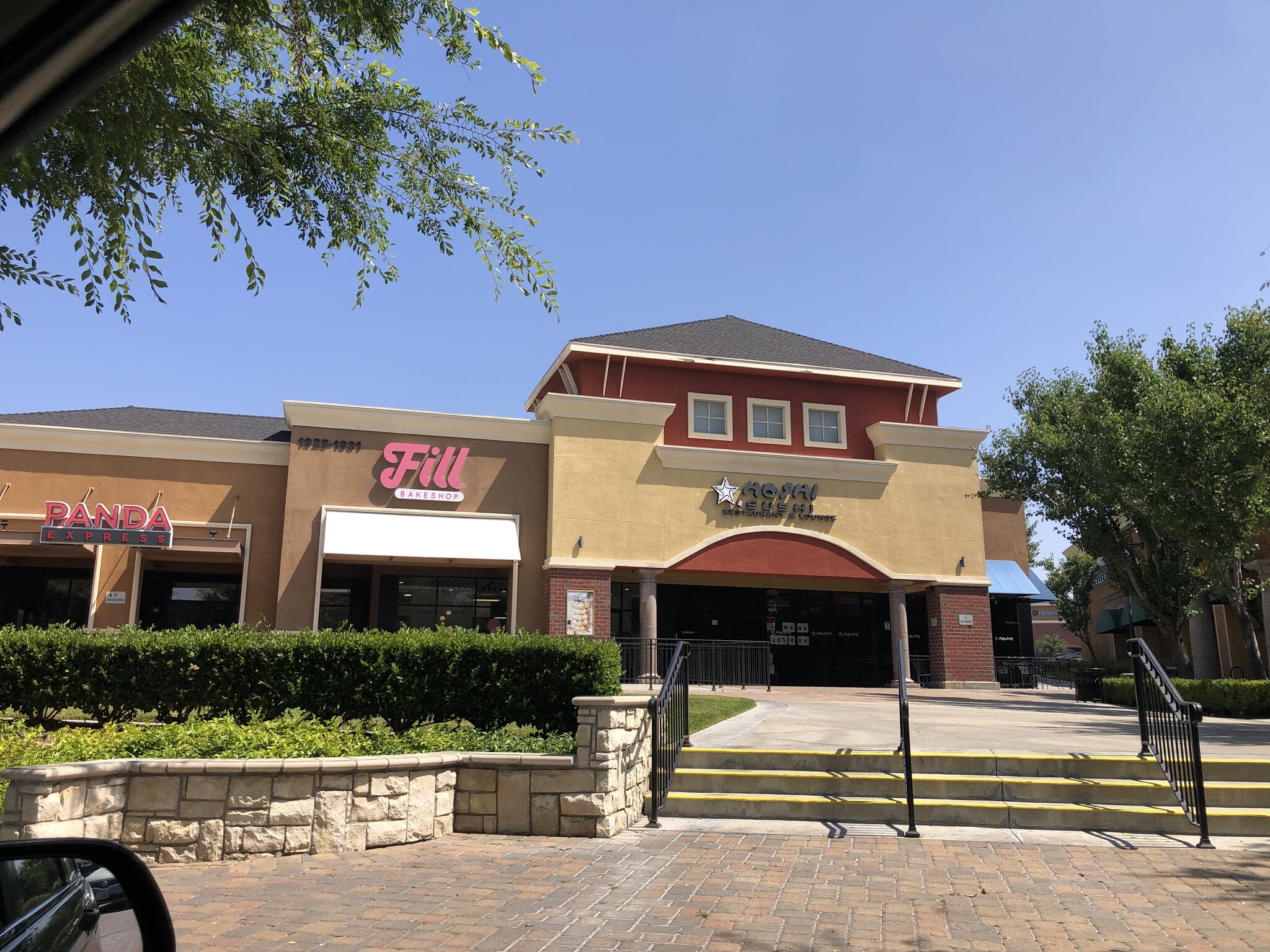 1893-1995 W Malvern Ave, Fullerton, CA for lease Building Photo- Image 1 of 1