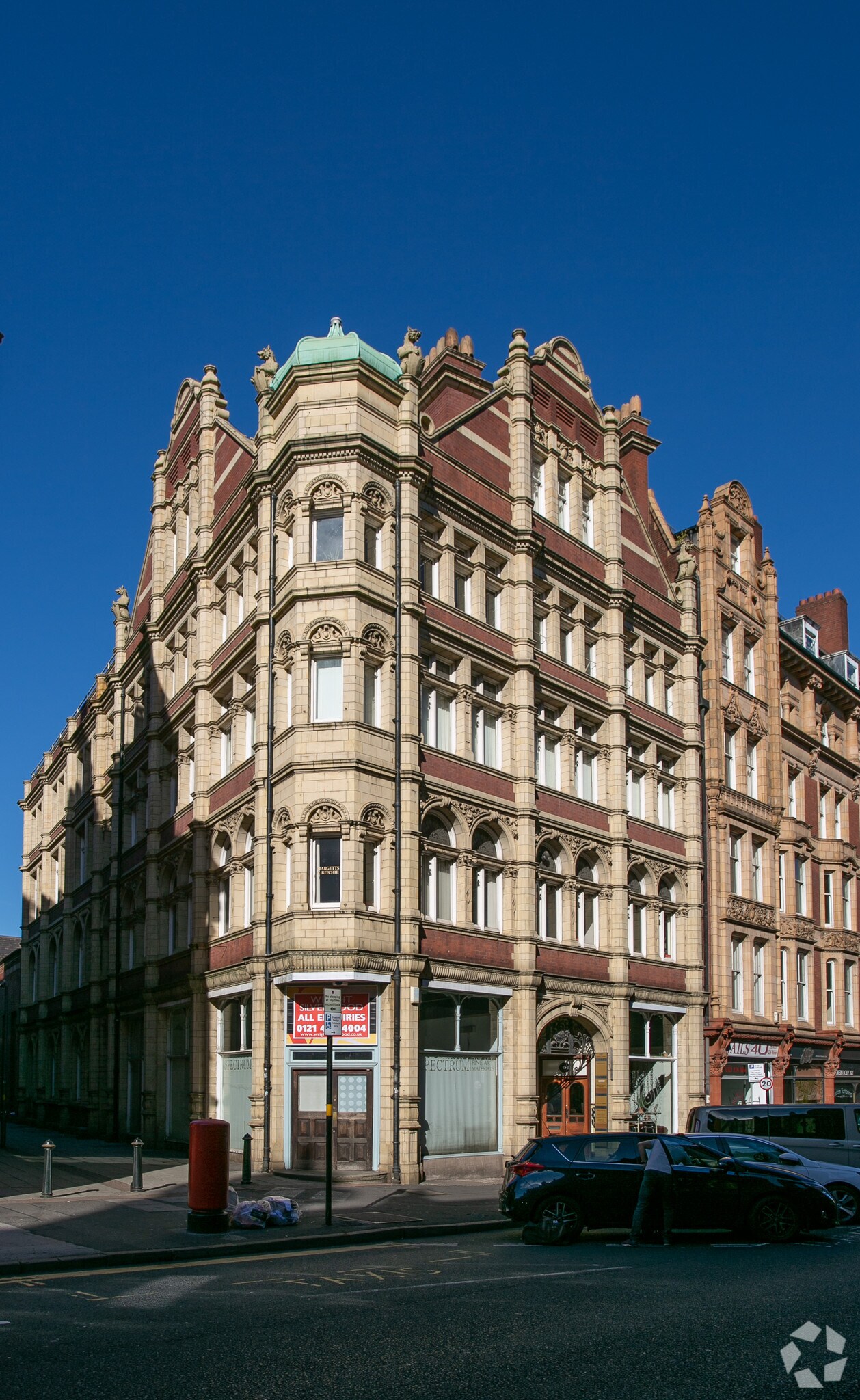 175-177 Corporation St, Birmingham for lease Primary Photo- Image 1 of 5
