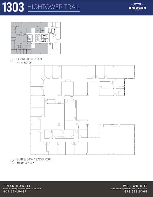 1301 Hightower Trl, Atlanta, GA for lease Floor Plan- Image 1 of 1