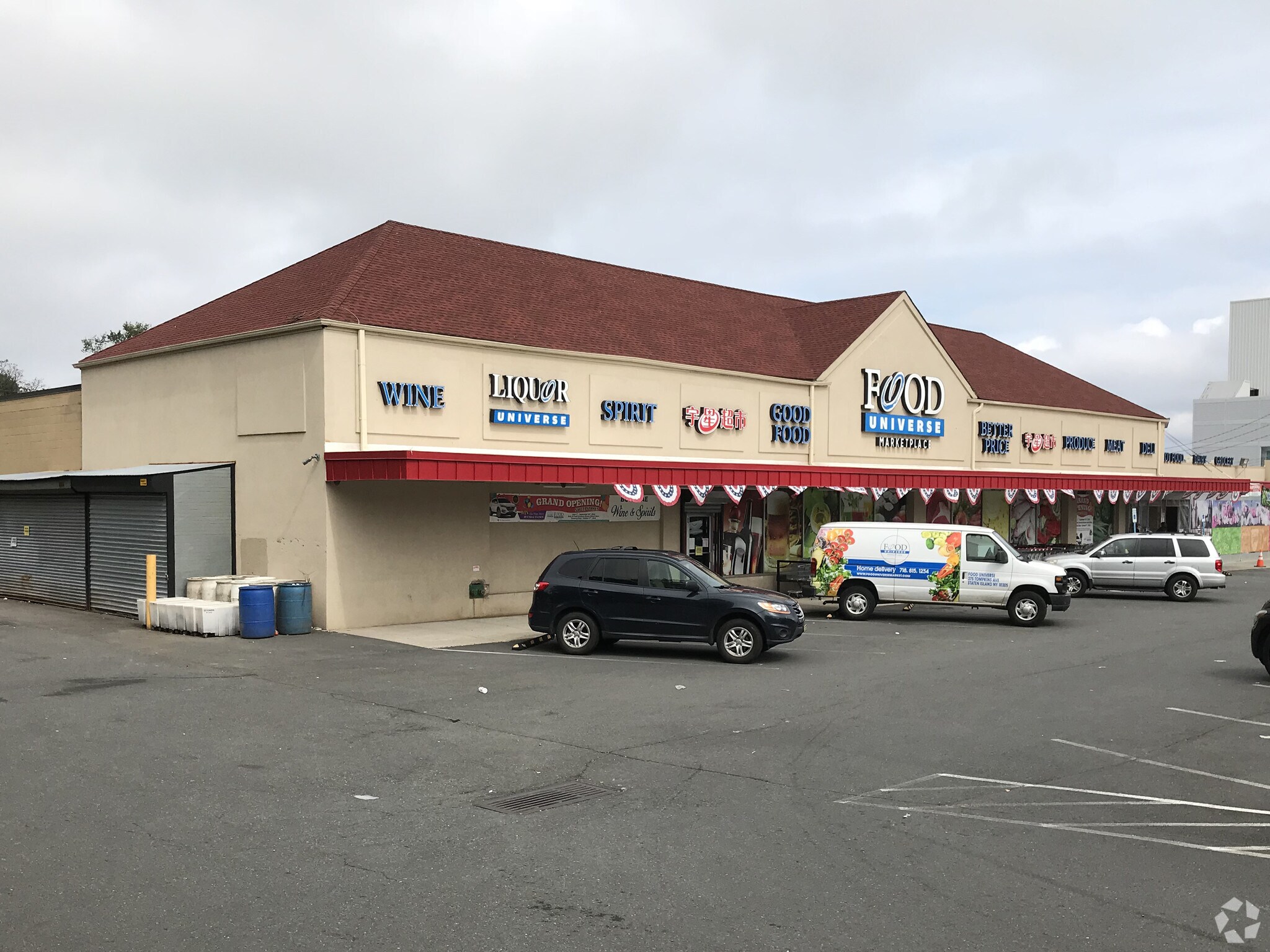 375 Tompkins Ave, Staten Island, NY 10305 Retail for Sale