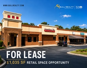 951 Maple St, Carrollton, GA for lease Building Photo- Image 1 of 3