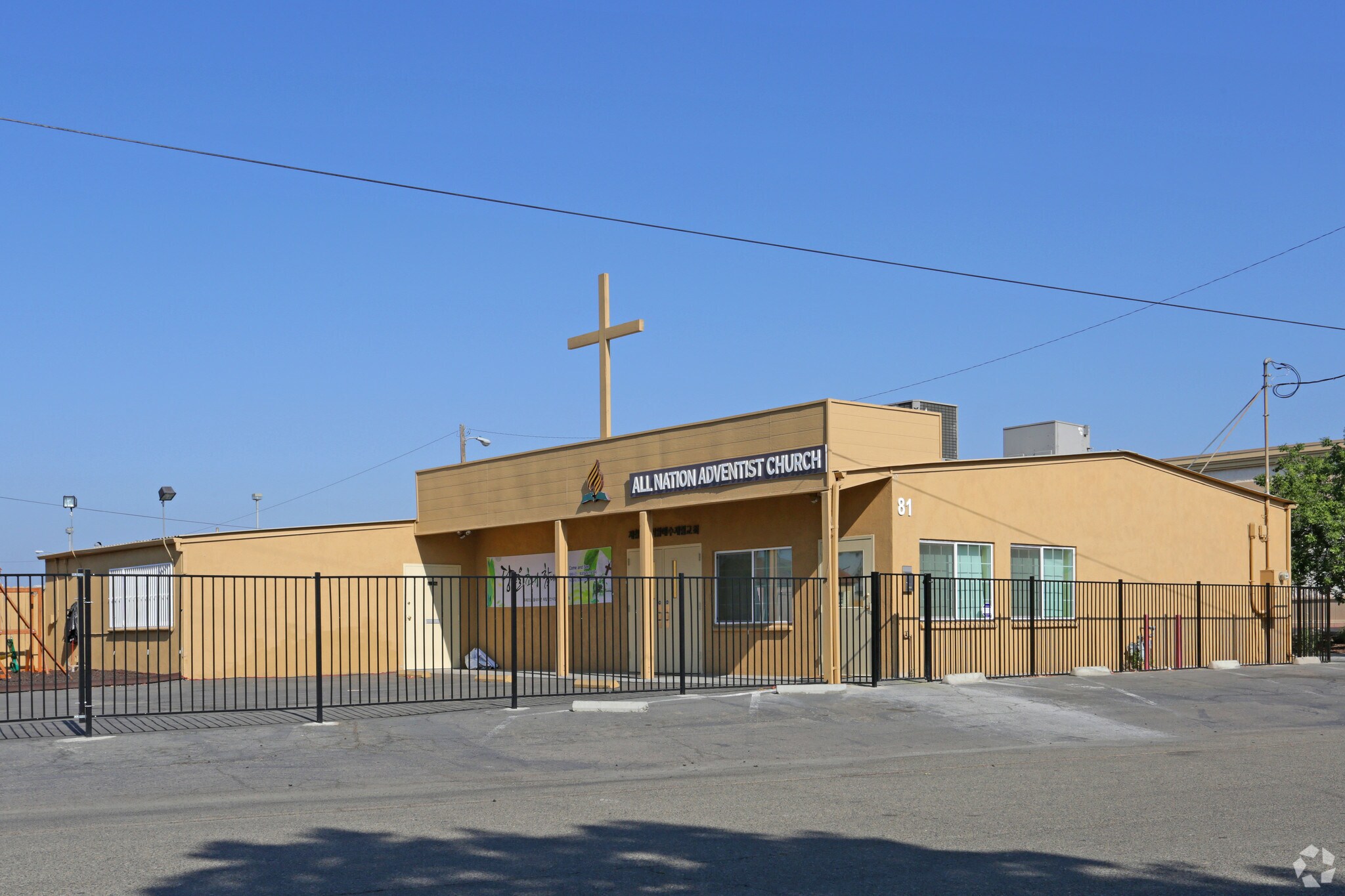 81 E Pinedale Ave, Pinedale, CA for sale Primary Photo- Image 1 of 1