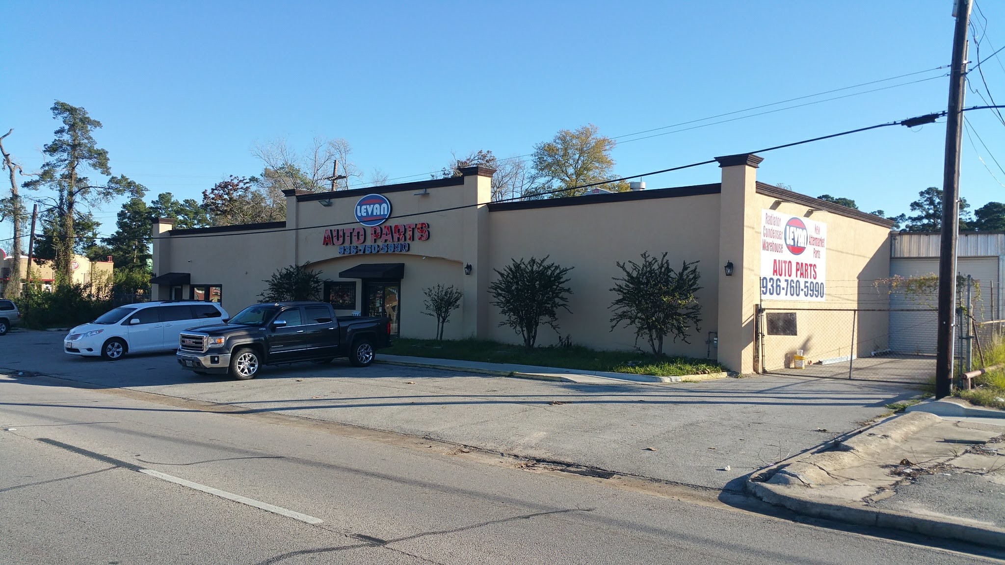 2004 N Frazier St, Conroe, TX 77301 - Industrial for Sale | LoopNet.com