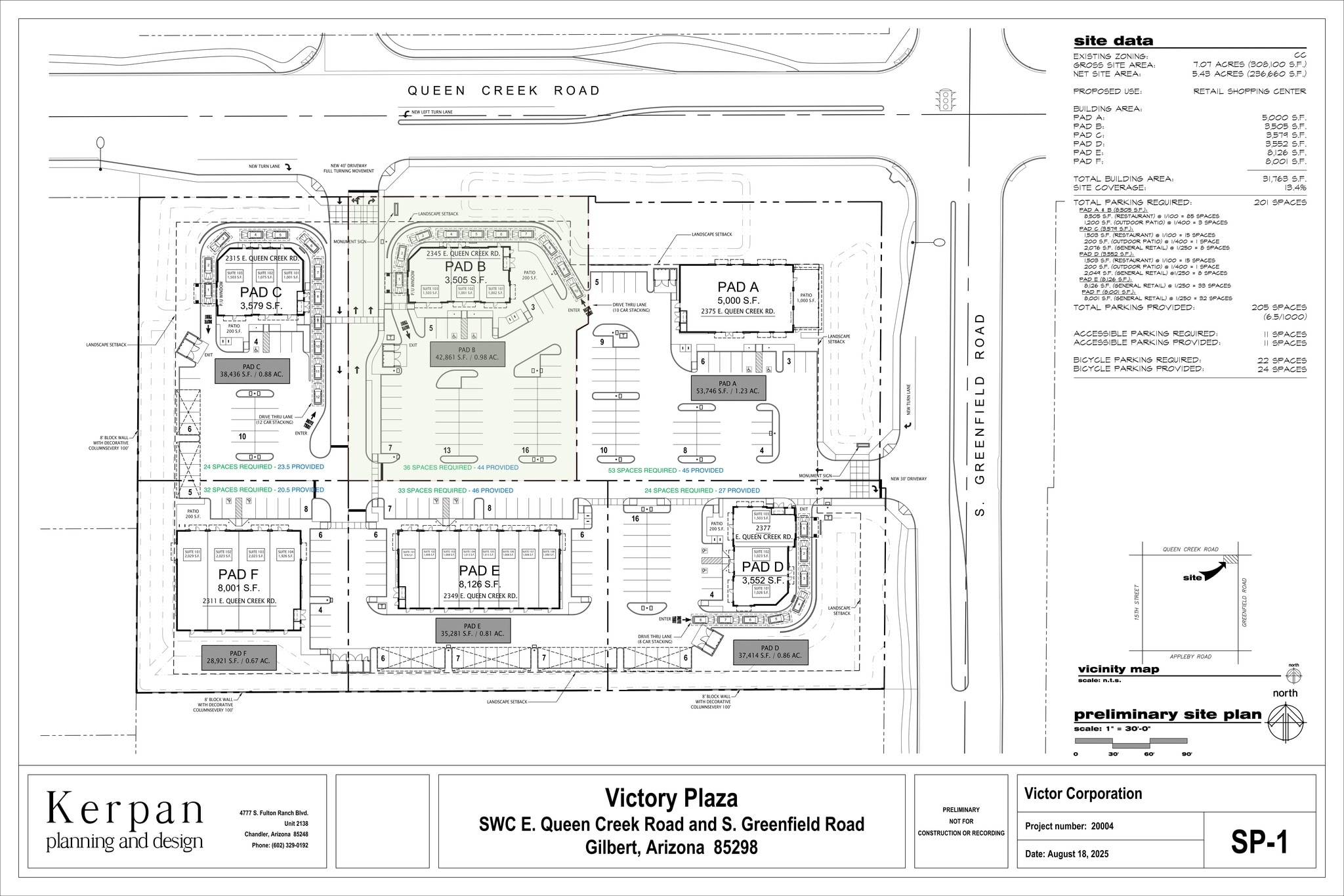 2343 E Queen Creek, Gilbert, AZ for lease Site Plan- Image 1 of 7