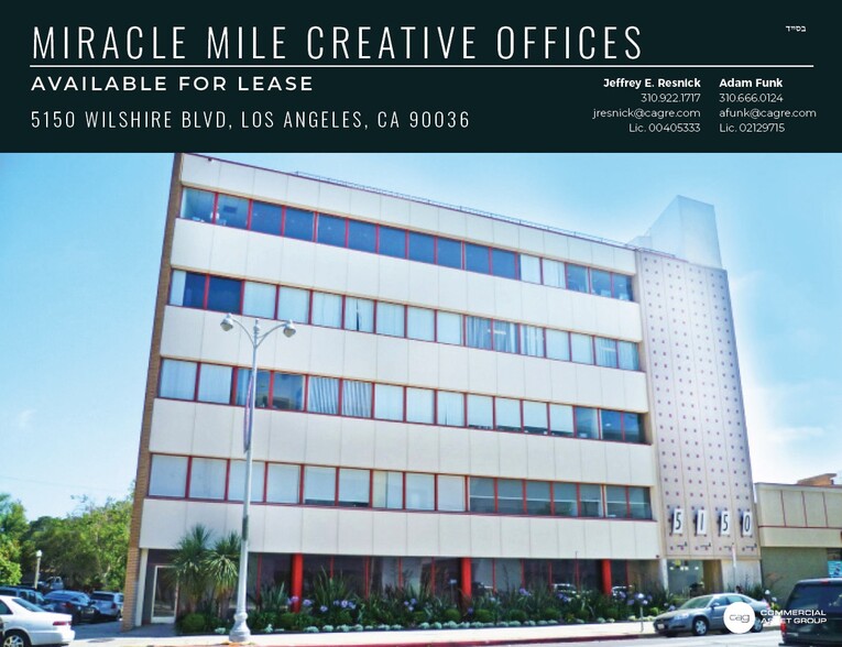 5150 Wilshire Blvd, Los Angeles, CA for lease - Building Photo - Image 1 of 4