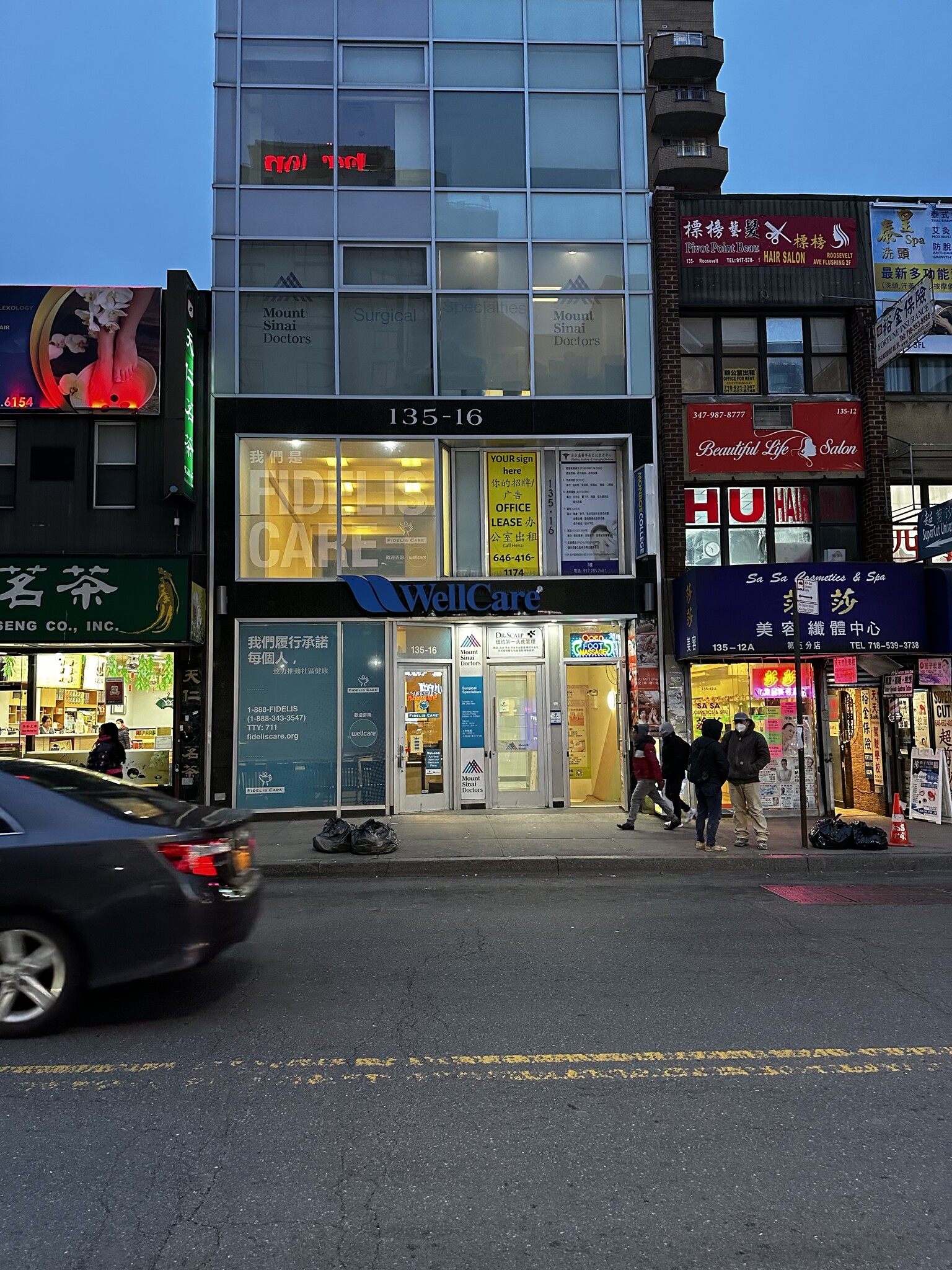 135-16 Roosevelt Ave, Flushing, NY for sale Building Photo- Image 1 of 1