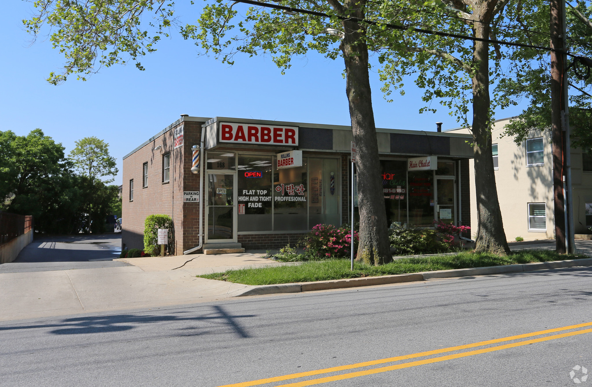 168 Rollins Ave, Rockville, MD for sale Primary Photo- Image 1 of 17