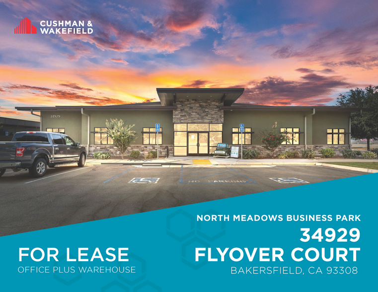 34929 Flyover Ct, Bakersfield, CA for lease - Building Photo - Image 1 of 17