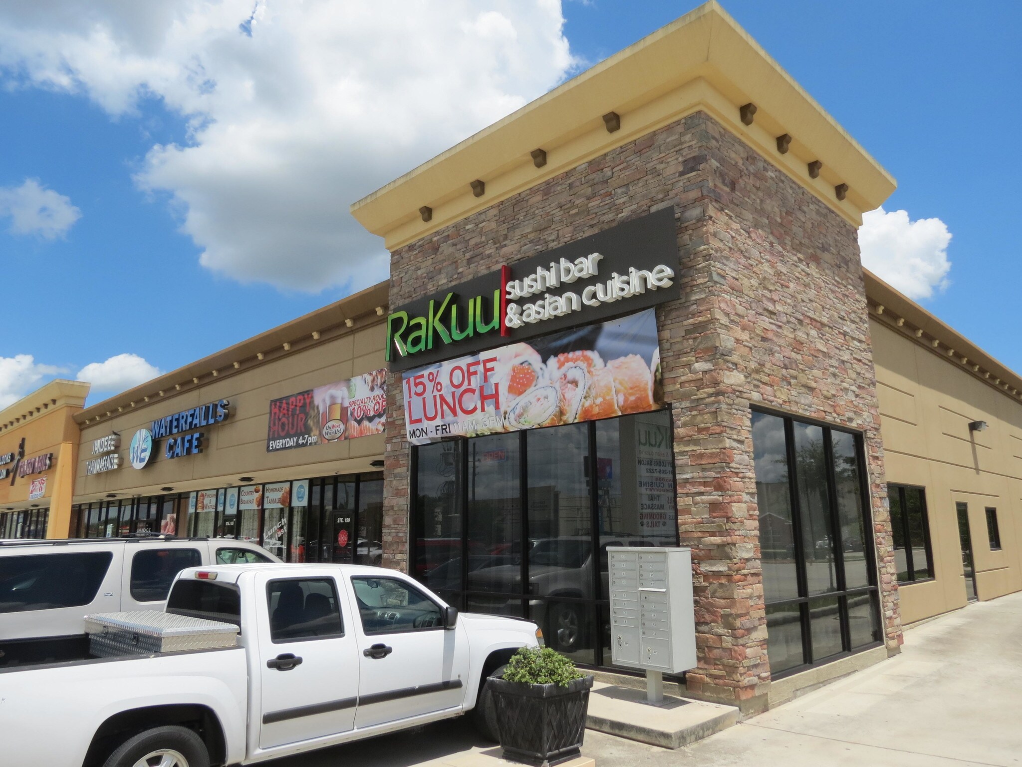 22635 Morton Ranch Rd, Katy, TX 77449 Retail for Lease