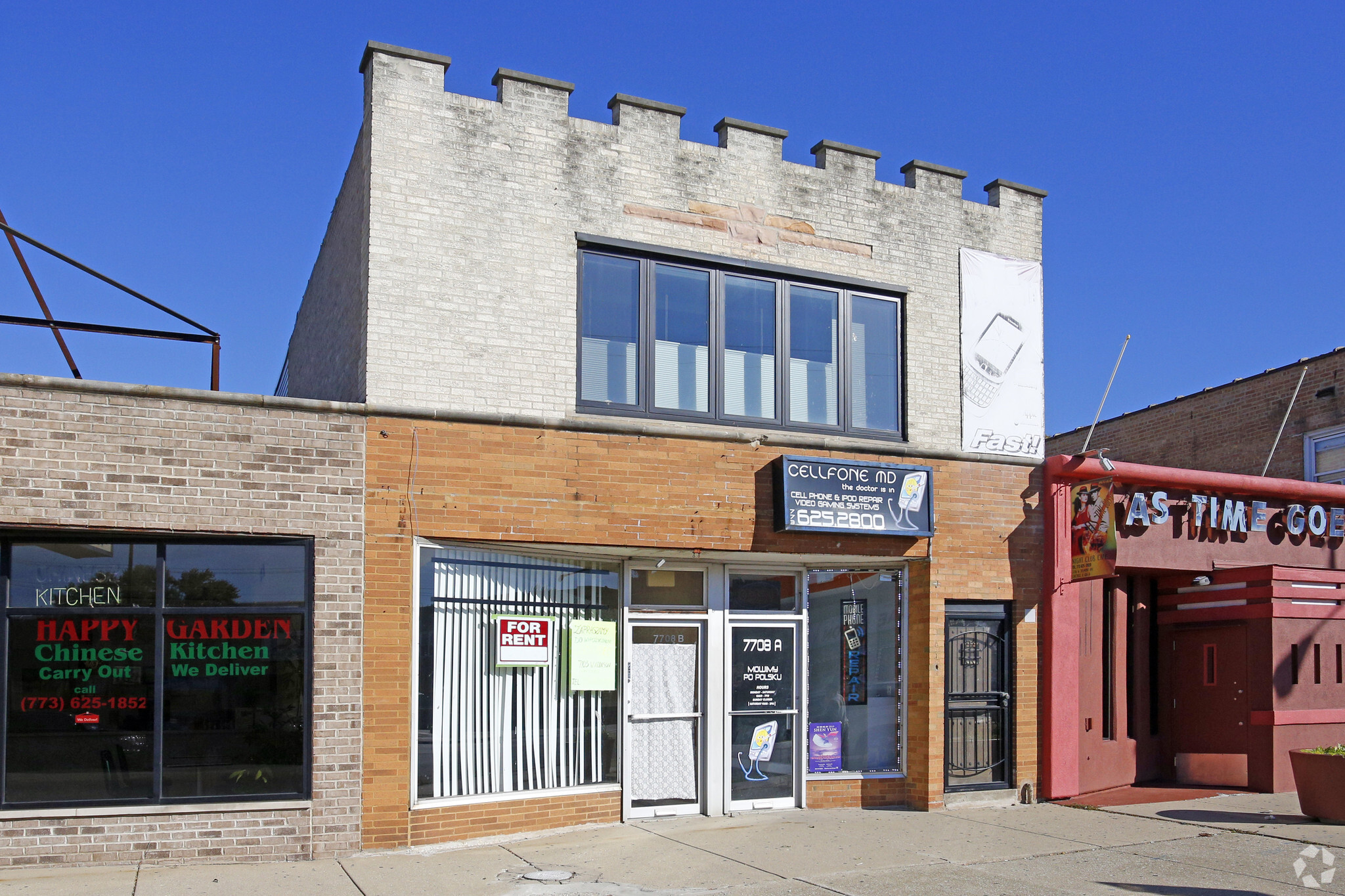 7708 W Belmont Ave, Chicago, IL for sale Primary Photo- Image 1 of 1