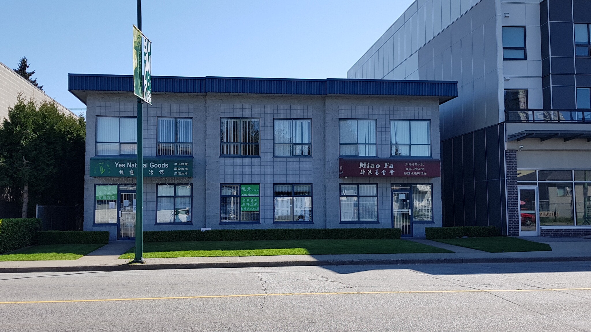 5270 Imperial St, Burnaby, BC for sale Building Photo- Image 1 of 9