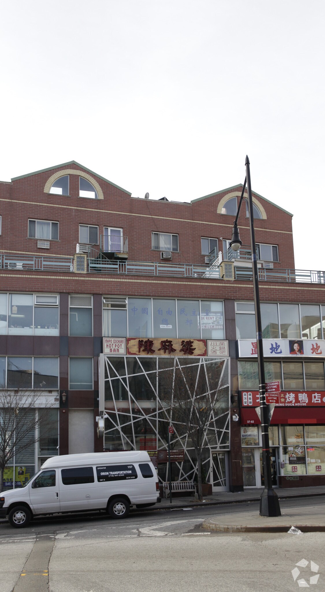 37-04 Prince St, Flushing, NY for sale Primary Photo- Image 1 of 1