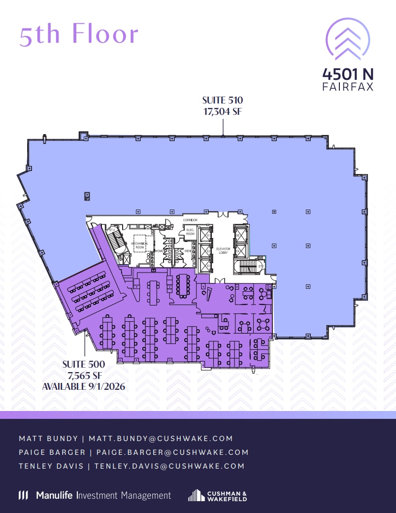 4501 N Fairfax Dr, Arlington, VA for lease Floor Plan- Image 1 of 1