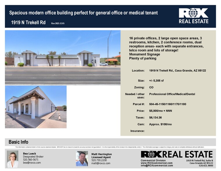 1919 N Trekell Rd, Casa Grande, AZ for lease - Building Photo - Image 1 of 9