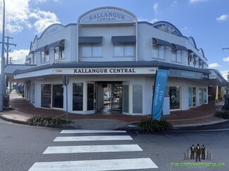 More details for 1386 Anzac Ave, Kallangur - Office for Lease