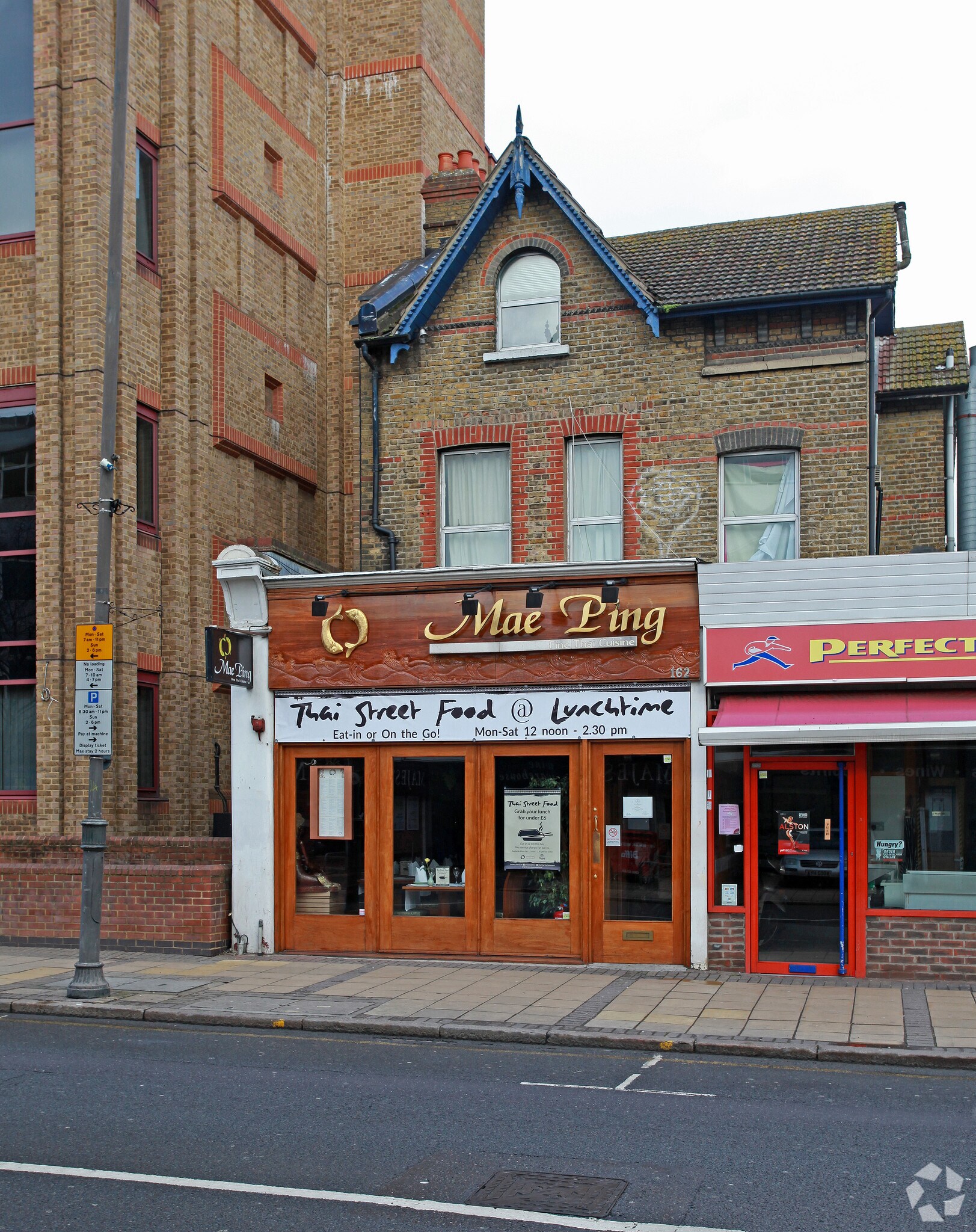 162 The Broadway, London for lease Primary Photo- Image 1 of 4