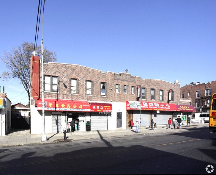 4602-4612 8th Ave, Brooklyn, NY for sale - Building Photo - Image 2 of 7