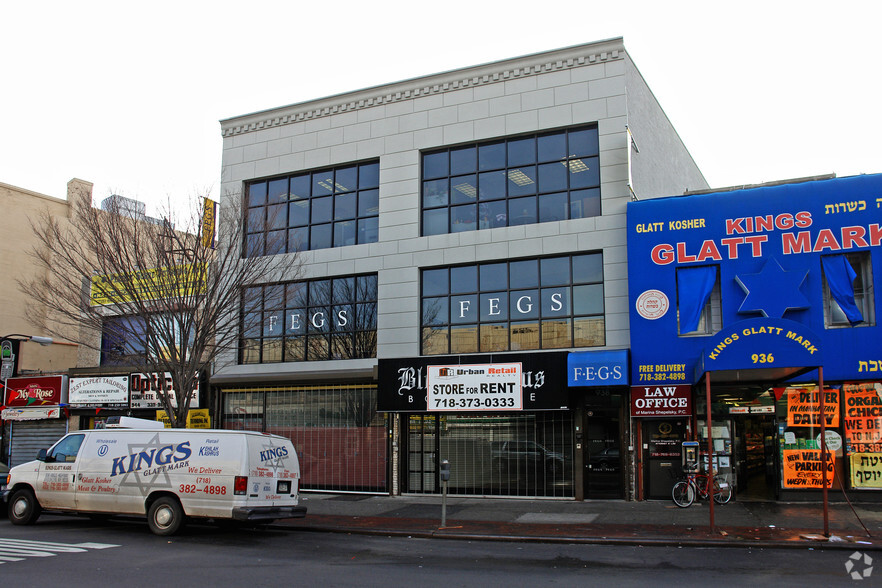 938-940 Kings Hwy, Brooklyn, NY for lease - Building Photo - Image 2 of 5