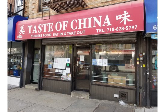 6708 Fresh Pond Rd, Flushing, NY for sale Building Photo- Image 1 of 1