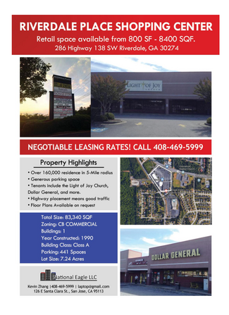 More details for 286 Highway 138 SW, Riverdale, GA - Office/Retail for Lease