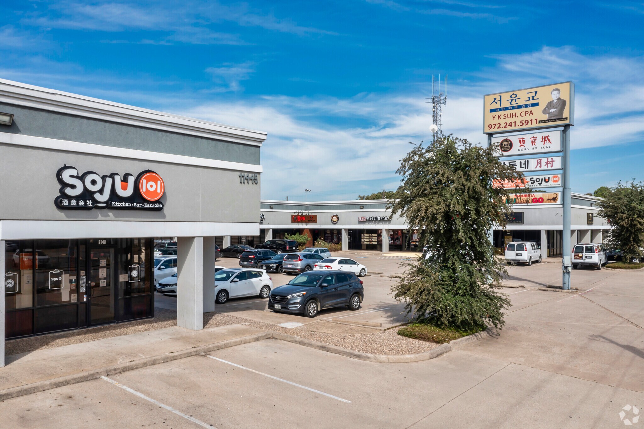 11445 Emerald St, Dallas, TX for sale Primary Photo- Image 1 of 1