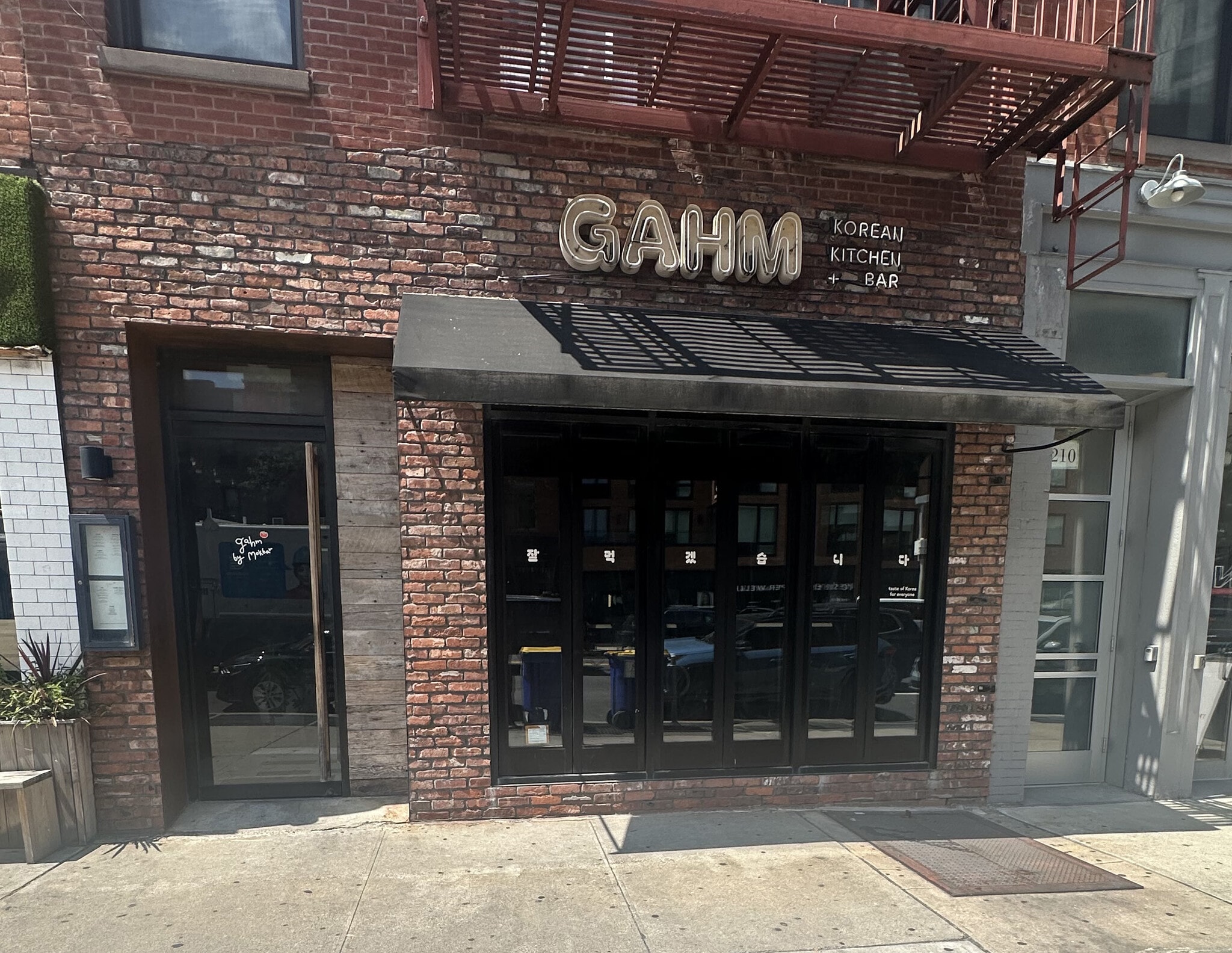 212 Flatbush Ave, Brooklyn, NY for lease Primary Photo- Image 1 of 15