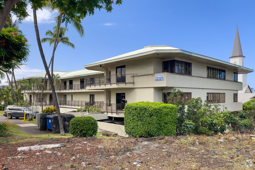 75-5706 Hanama Pl, Kailua Kona, HI for lease - Building Photo - Image 3 of 4