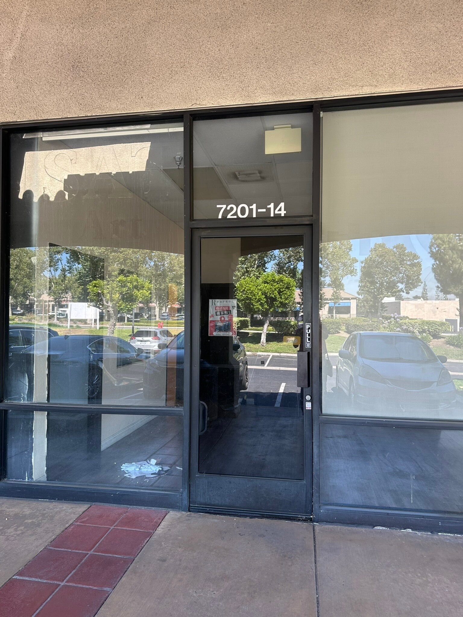 7201 Archibald Ave, Rancho Cucamonga, CA for sale Interior Photo- Image 1 of 4