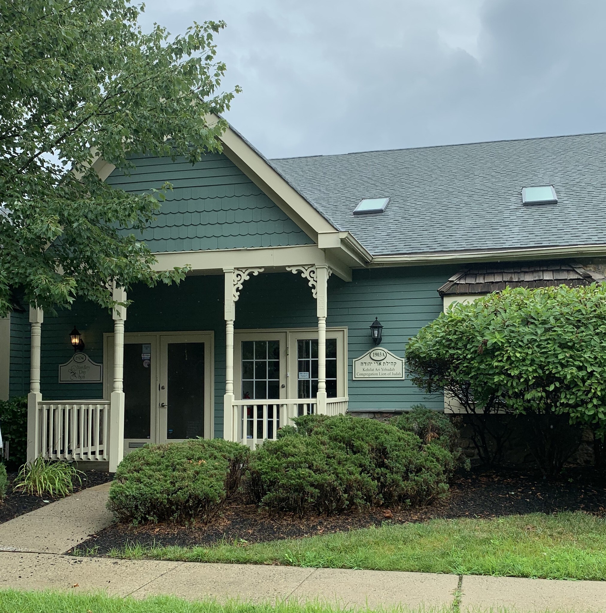 301 Oxford Valley Rd, Yardley, PA 19067 Building 1800