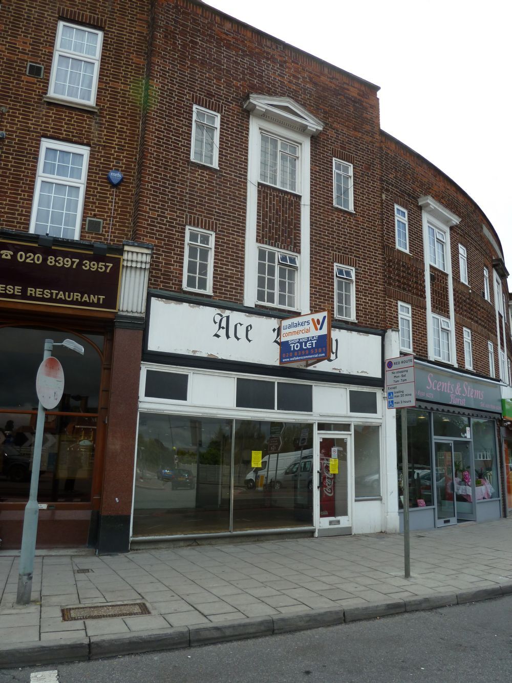 Hook Rd, Chessington for lease Building Photo- Image 1 of 2