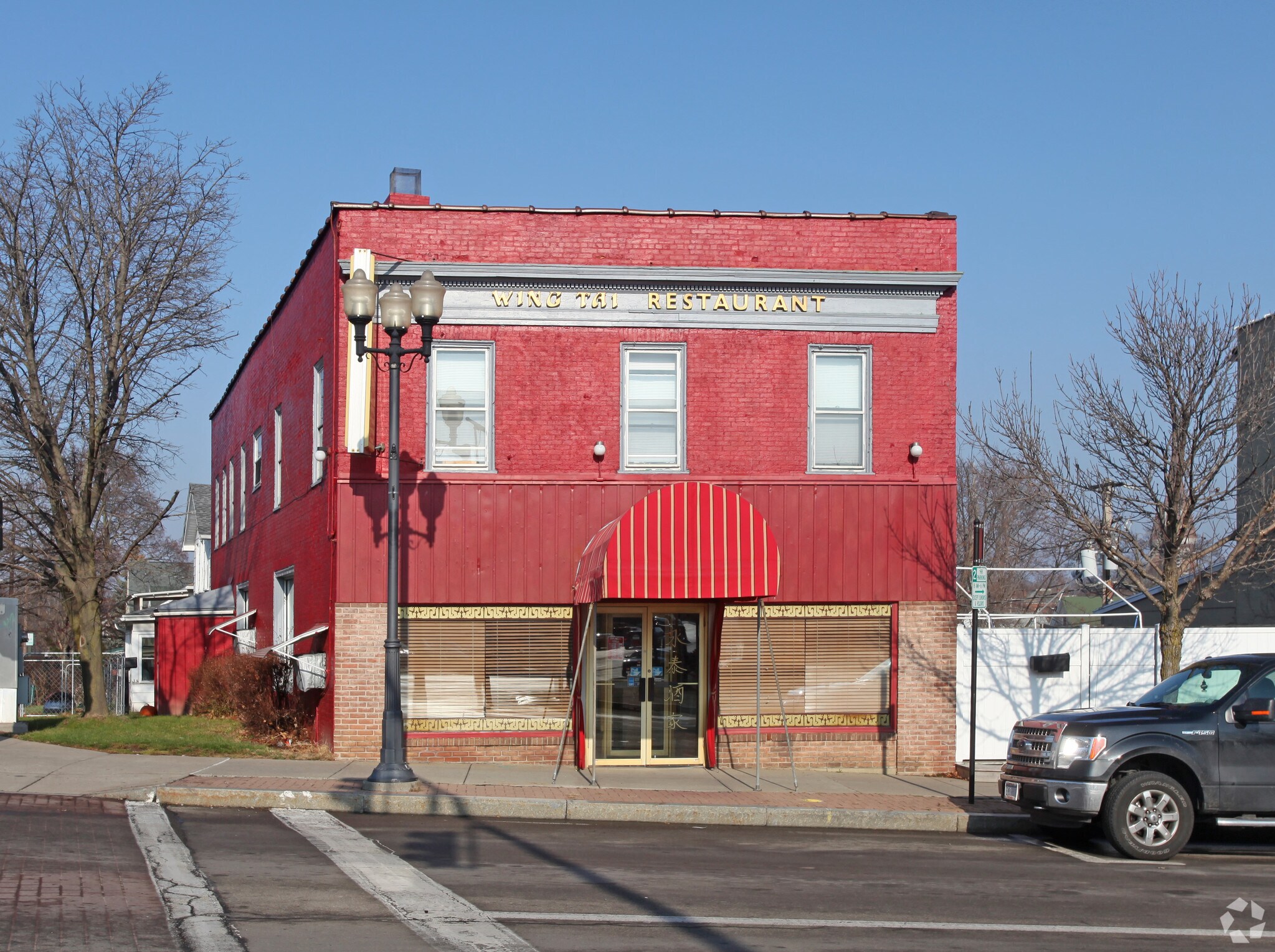 164 Castle St, Geneva, NY for sale Primary Photo- Image 1 of 1