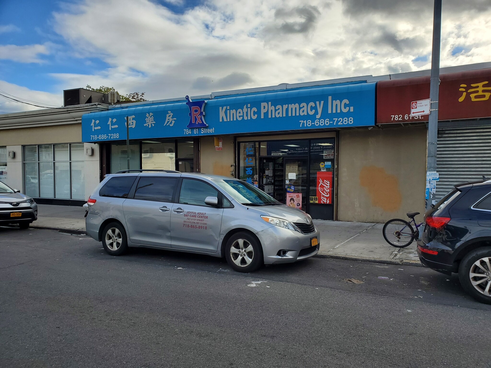 782 61st St, Brooklyn, NY for lease Building Photo- Image 1 of 1