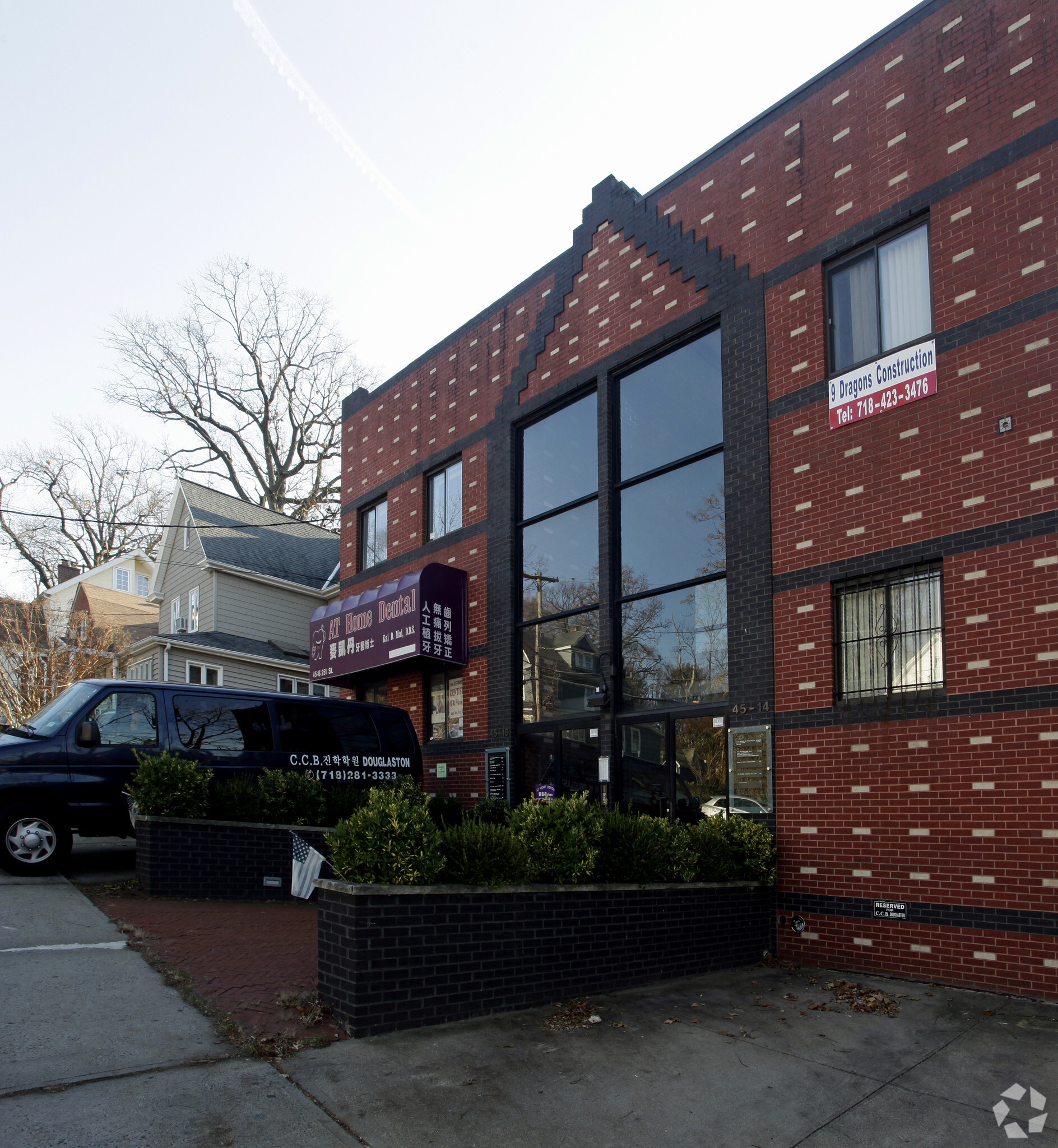 4514-45-16 251st St, Little Neck, NY for lease Building Photo- Image 1 of 3