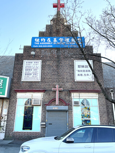 13428 Northern Blvd, Flushing, NY for sale - Building Photo - Image 1 of 1